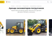 Photo of Погрузчики на прокат: удобно и выгодно