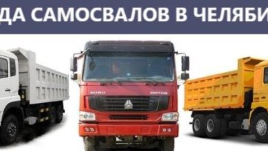 Photo of Самосвалы в аренду по доступным ценам