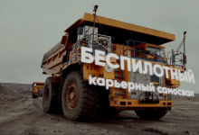 Photo of Самосвалы для земельных работ